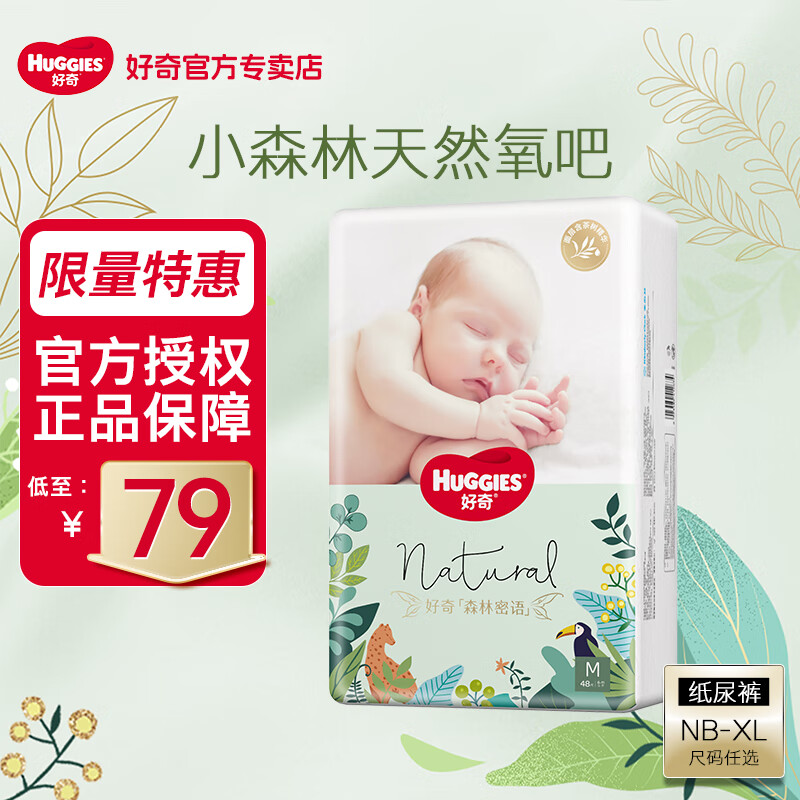 ɭֽ Ӥʪ͸бЯ ֽM48Ƭ 6-11kg 64.5Ԫ