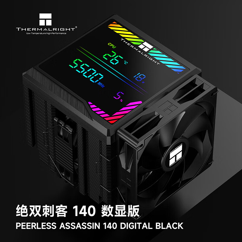 利民（thermalright）Peerless Assassin 140 Digital BLACK全黑数显版6热管双塔风冷散热器PA140 Digital BLACK