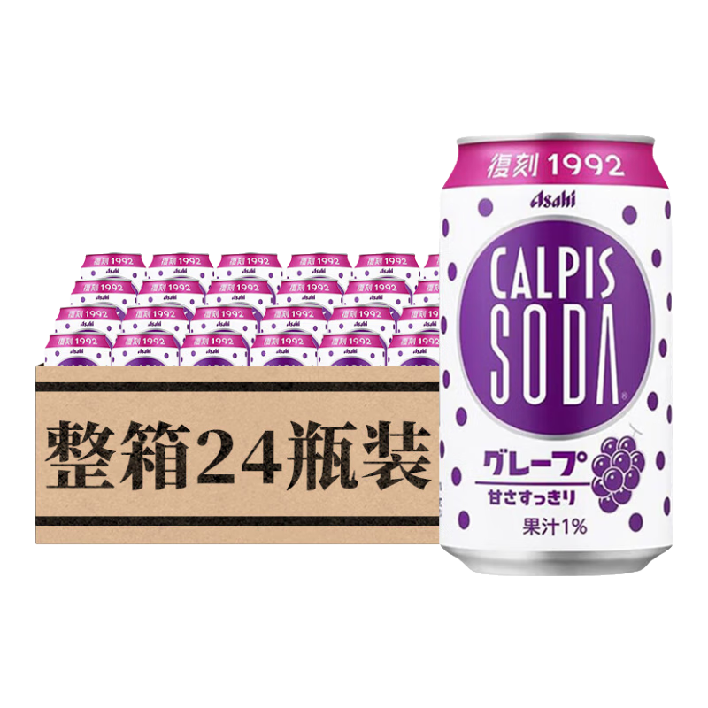 ɶ˼ζ ˮ ձԭװ̼ ˮװ ζ 350mL*24 