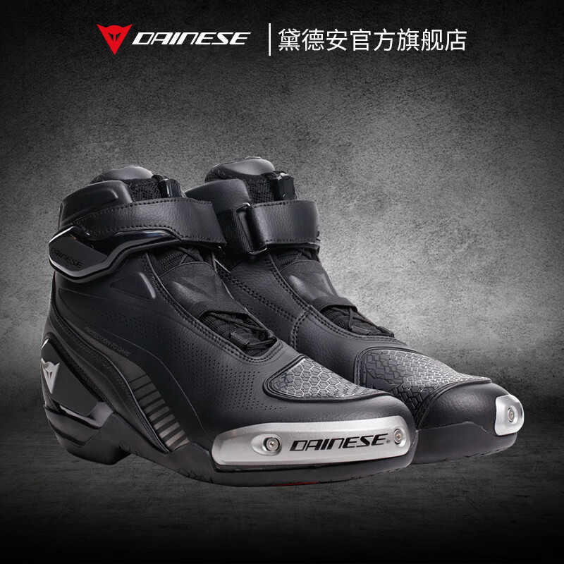 DAINESE丹尼斯新款騎行鞋摩托車騎行靴夏季透氣摩旅賽車騎行鞋防護 新款-黑色 41