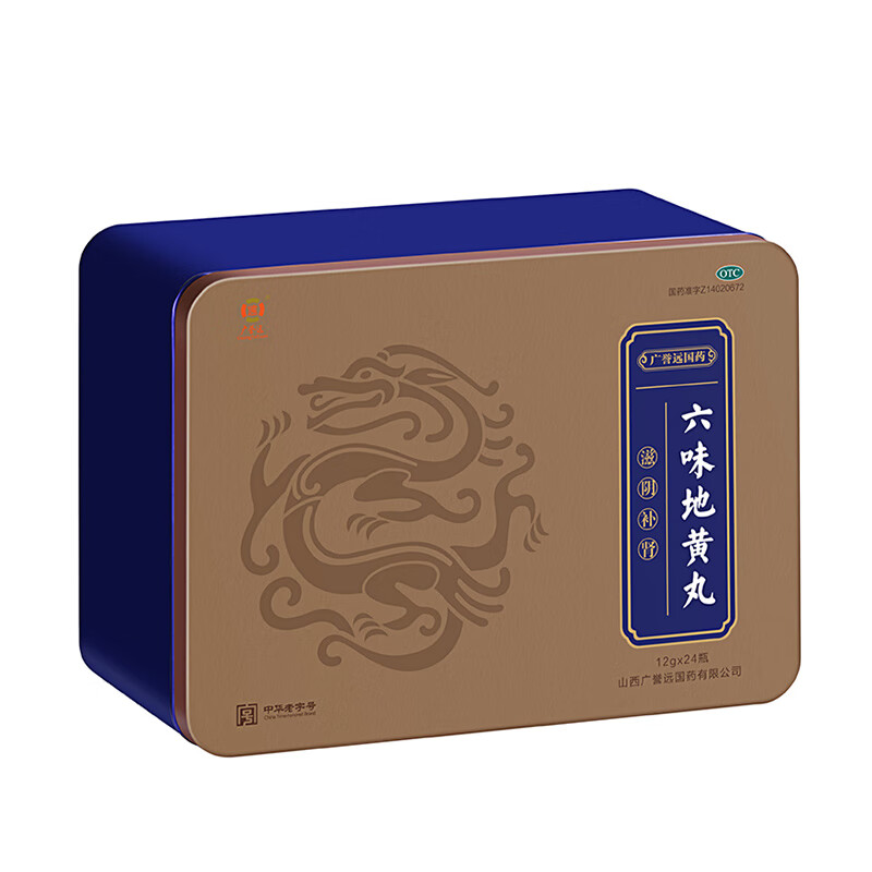 [广誉远]六味地黄丸 12g*24瓶 1盒装 滋阴补肾 用于肾阴亏损 头晕耳鸣 腰膝酸软 骨蒸潮热 盗汗遗精