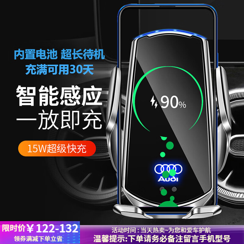 �׽��µϳ����ֻ�֧�����߳����a6l/a4l/a8l/q5l/q3����֧��������Ʒ �µ�ר�á�������ɫ�� 19-26��µ�A6L/A7