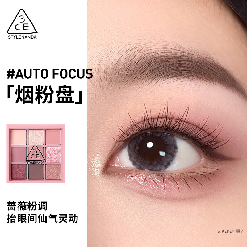 3ce������Ź����ɫ��Ӱ���ƹ���ɫ�����ճ���ױ��Ӱ������Ů���� �̷���AUTO FOCUS