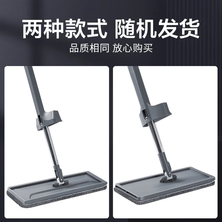 百家好世 除尘拖把免手洗神器平板平板拖把杆懒人拖布家用吸水拖干湿两用 32cm平板拖把共1块布