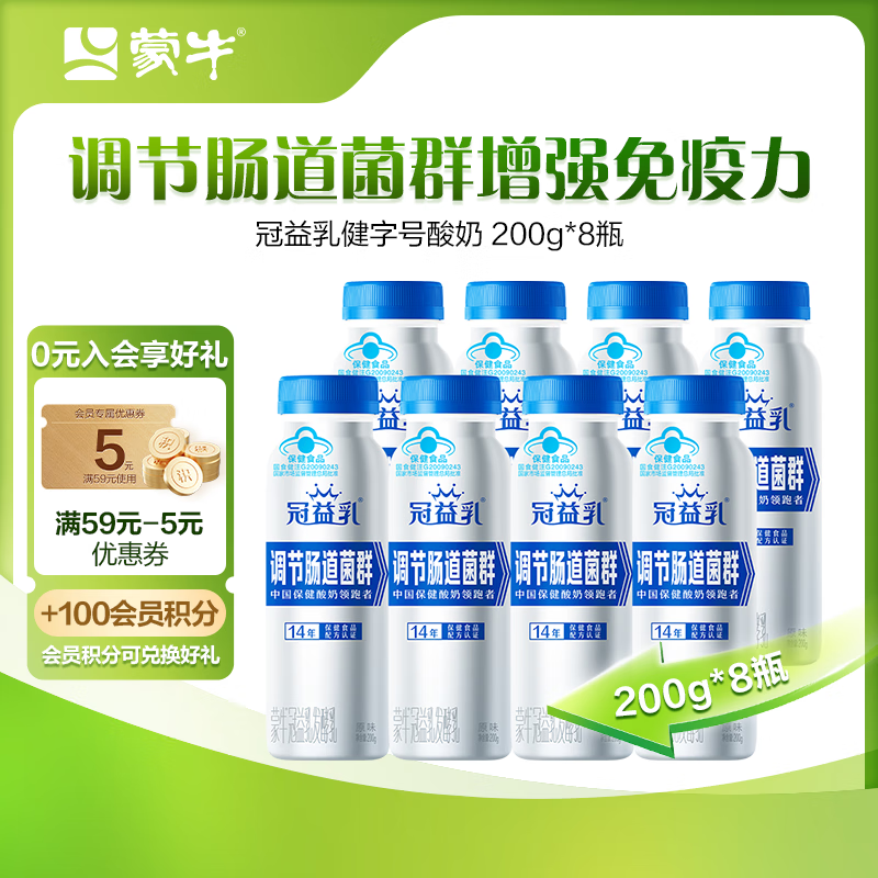 ţMENGNIU齡ֺǿ 200g8ƿ