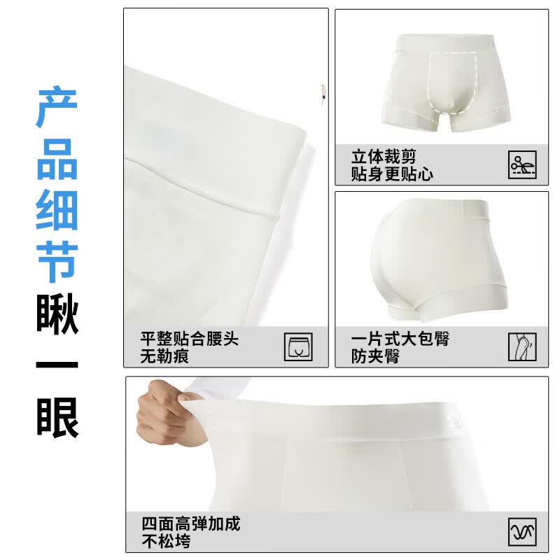 维动（VEIDOORN）男士内裤羽翼系列莫代尔夏青年运动跑步防磨腿平角裤男士四角裤头 【三条装】白色 XL