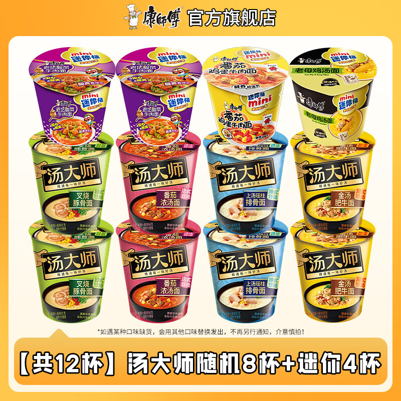 ��ʦ������ʦϵ�б��淽��������12������װ��������ҹ����ʳ�ٷ��콢�� ��12��������ʦ���8��+����4��