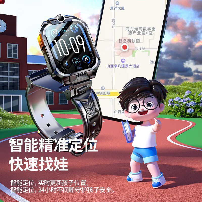 小天才酷盖儿童电话表手智能5G全网通z10防水3-16岁电话儿童表手Z6pro表手 【镜空银】双核/128G+上课禁用