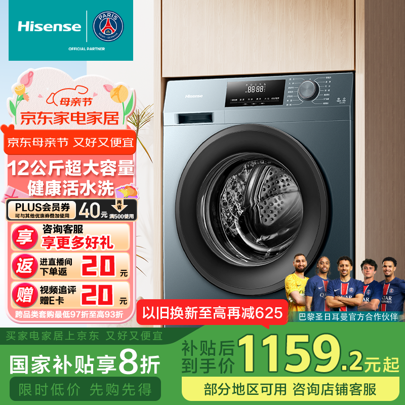 Hisense/���� ϴ�»� 12���ﳬ������ HG12NE2 