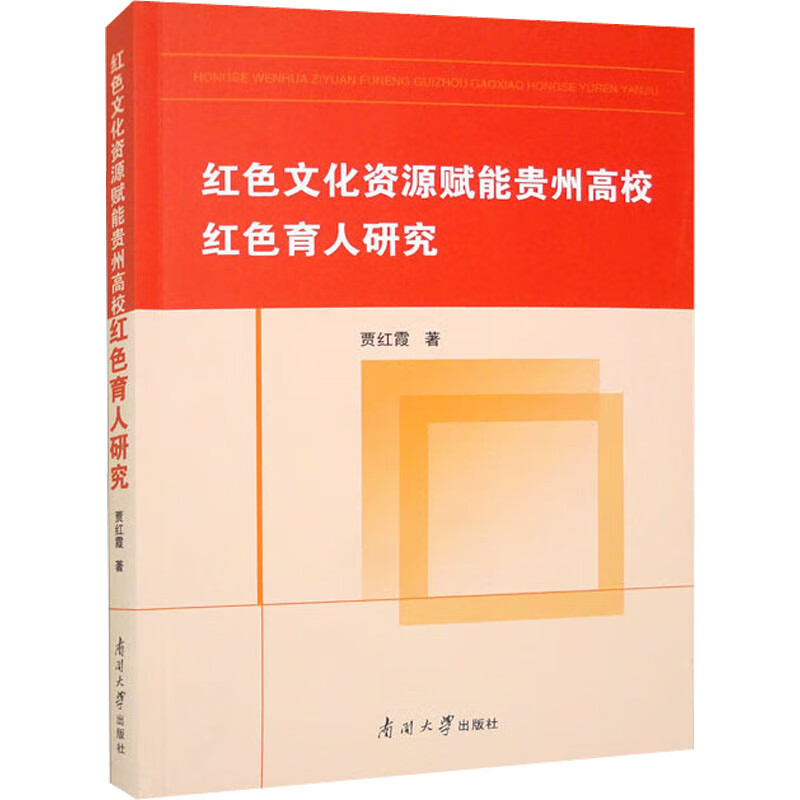 陕西红色文化：从延安精神到新时代传承的深度解读