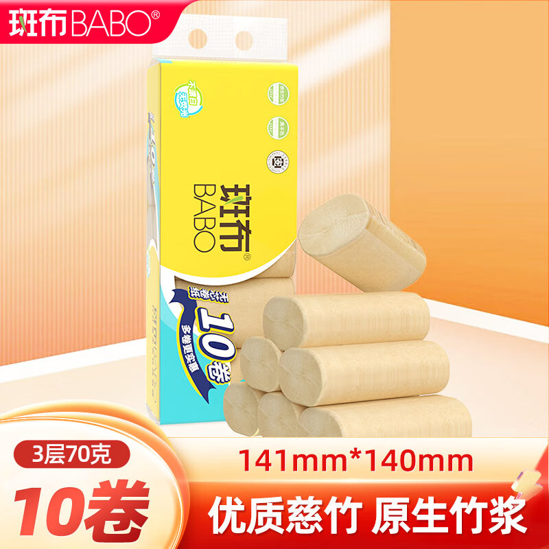 斑布无芯卷纸 4层 70g/卷*10卷