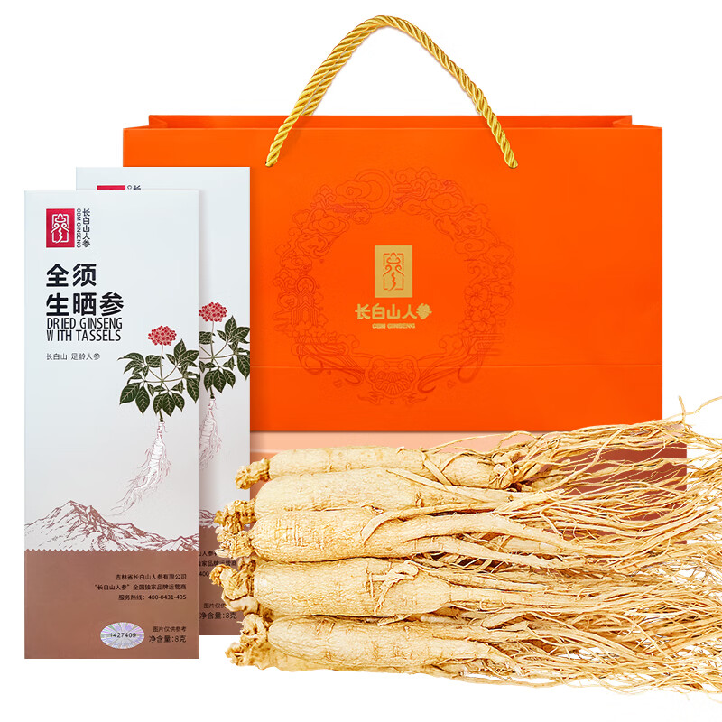 长白山人参节日人参礼盒生晒活性参冻干参 东北特产泡酒煲汤伴手礼人参 【拍1发2盒】生晒参. 1支*1盒 /8g)另赠礼袋