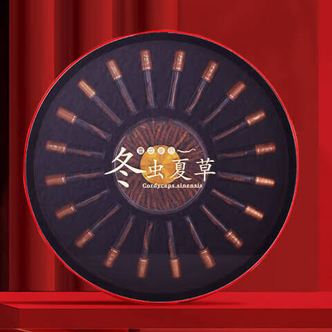 北京同仁堂央妈严选胖东来藏区雪域冬虫夏草干货老人滋补高端礼盒 60根-20克礼盒(内部40根)3根/克