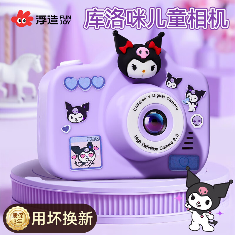 СС�׶�ͯ�����3-6�������߸������뱦��������������һ��ͯ������ �����䡾4800W���㡿���ڴ濨 47.94Ԫ