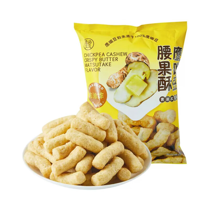 代購鷹嘴豆腰果酥120g袋裝黃油松茸味非油炸0反式脂肪酸零食 鷹嘴豆腰果酥黃油松茸味120g*1袋