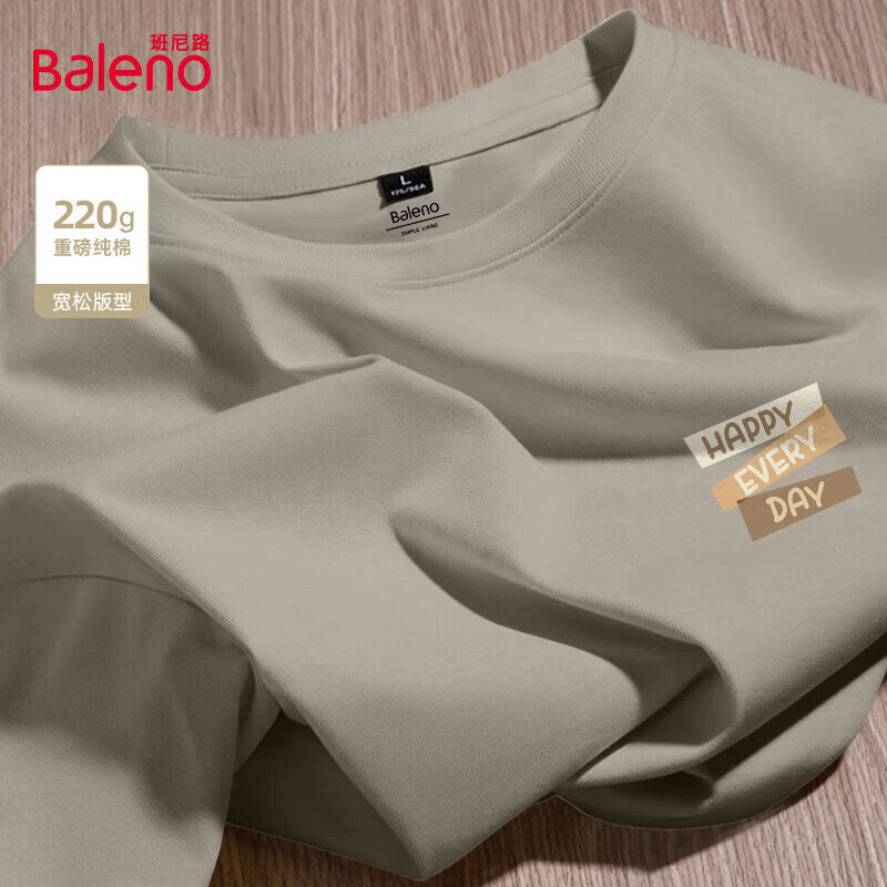 班尼路（Baleno）短袖220克重磅纯棉男t恤2025夏季美式复古潮流新款舒适透气T恤 【重磅纯棉】-浅灰#JPB色卡小标 2XL