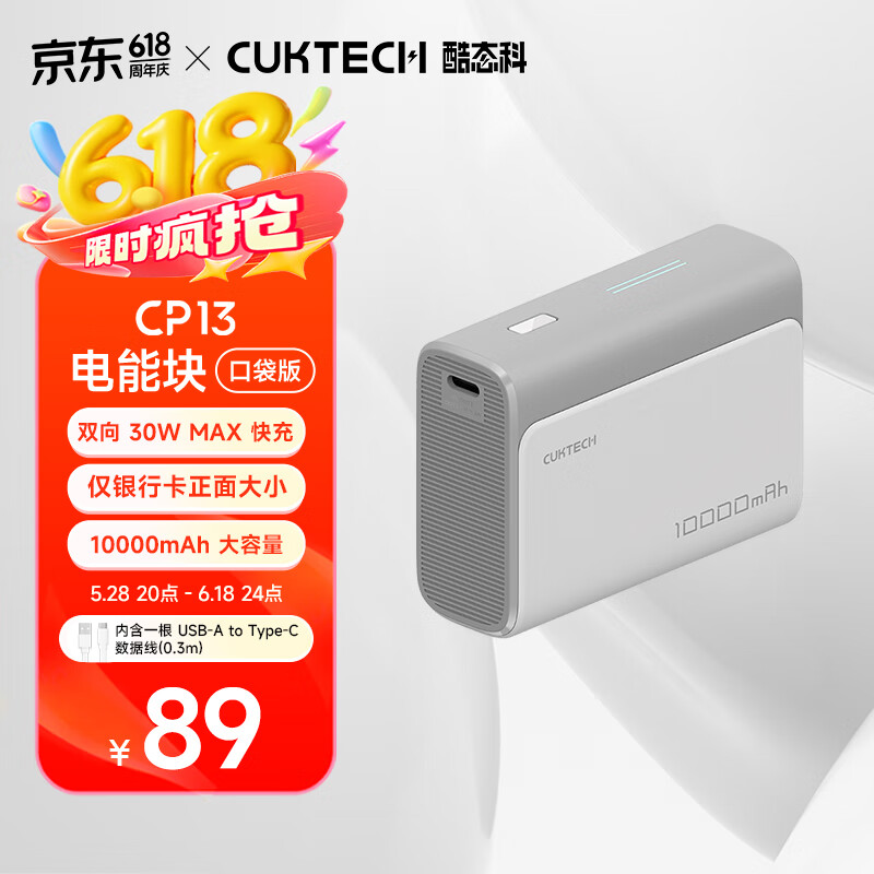 ��̬�� ��籦 10000mAh 10000mAh��30W