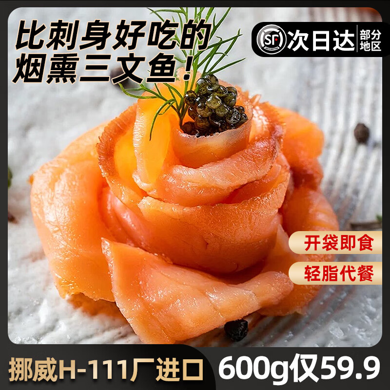 ������Ų������ ��ľ��Ѭ�������������� �жδ�������Ƭ ��ʳ��ʳ ��ľ��Ѭ������ 200g *3��