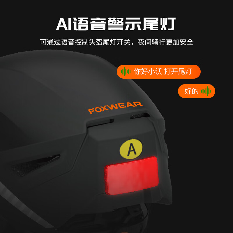 FOXWEΛR智能头盔摄像记录仪电动车摩托车头盔蓝牙耳机一体头盔电瓶车安全帽3c认证 M8/黑色/送32G卡【录像+蓝牙+AI语音功能】 均码(58CM-62CM)