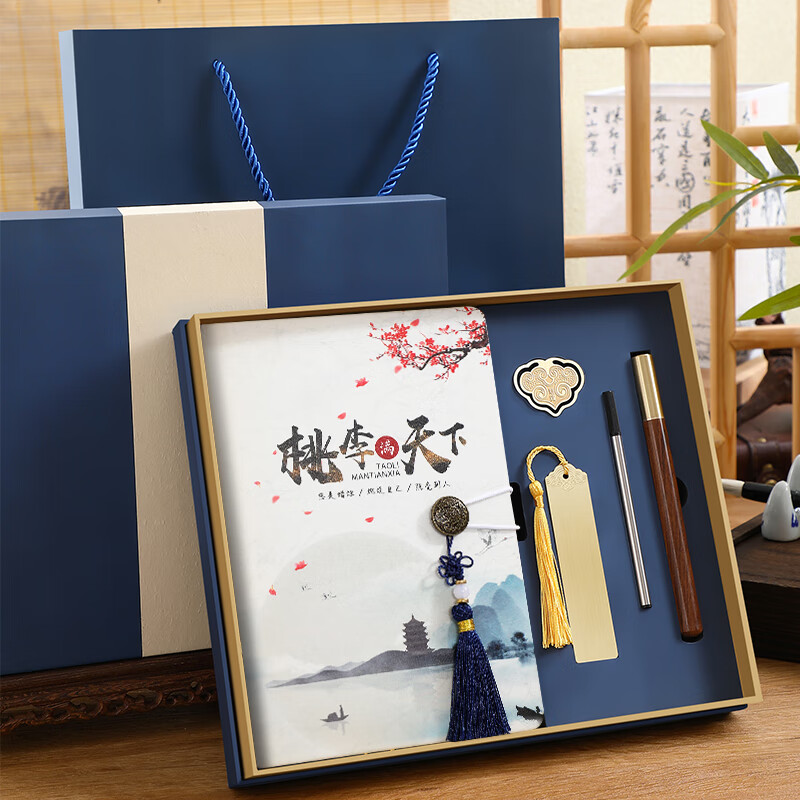 朗捷教师生日礼物送男女老师笔记本礼盒套装伴手礼毕业礼物感谢老师礼品有纪念意义实用文具纪念品定制