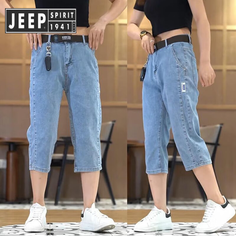 JEEP SPIRIT吉普八分牛仔短裤男夏季薄款直筒宽松7七分裤子男士休闲中裤潮牌 625浅蓝 XL 建议【120-135斤】