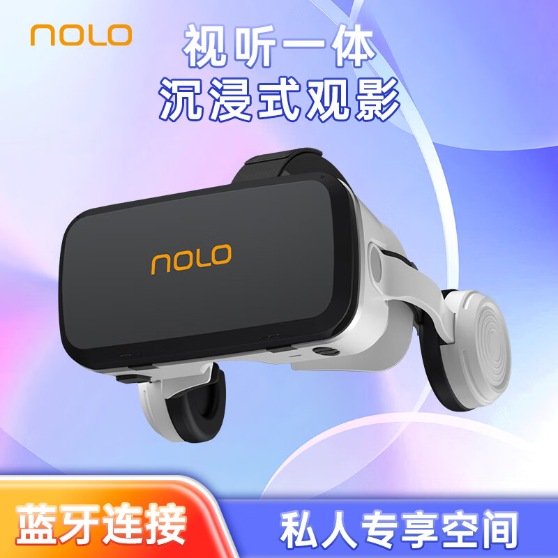 NOLO N3 VR眼鏡手機專(zhuān)用 3d電影智能眼鏡投影儀3d眼鏡家用vr設備適配 看視頻 【藍牙耳機款獨享隱私空間】
