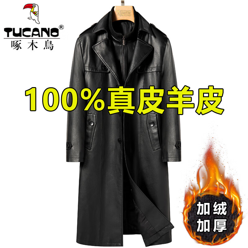 啄木鸟(TUCANO)海宁真皮皮衣男士风衣加长款绵羊皮外套秋冬皮大衣 黑色-长款【单皮】 M 170建议120-135斤