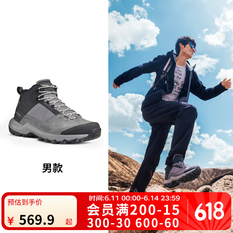 迪卡侬（DECATHLON）徒步鞋男鞋户外休闲登山鞋男女防水防滑中帮春秋运动鞋鞋子 MH500 灰色-中帮-男款 41