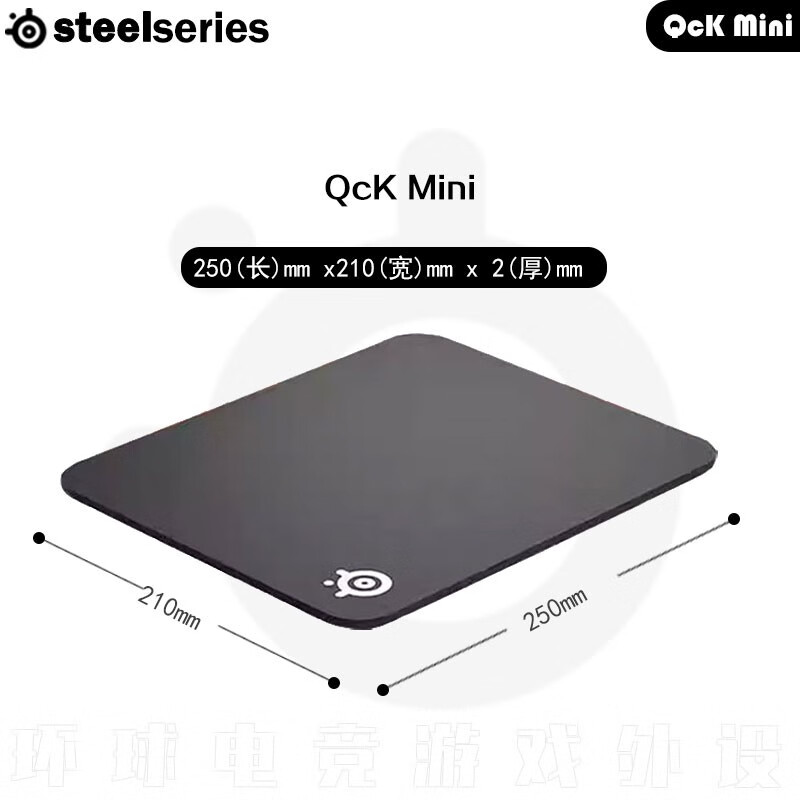 官方良品赛睿QCK+MASSHEAVY XXLEDGCF幻彩电竞游戏桌垫鼠标垫 简装95新Qck Mini