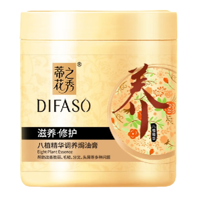 ٻ֮ DIFASOĤֲh͸500ml޻ӪĤƸɿë