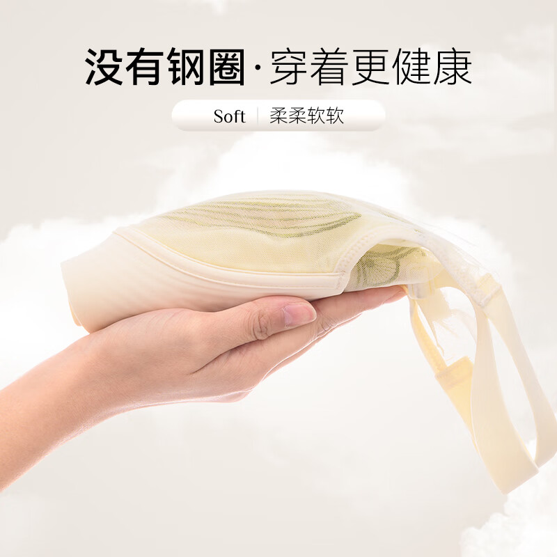 都市丽人女士内衣胸罩薄款文胸大胸显小聚拢防下垂上托内衣女无钢圈文胸 性感内衣夏季新款美背-香槟白 L 建议100-115斤