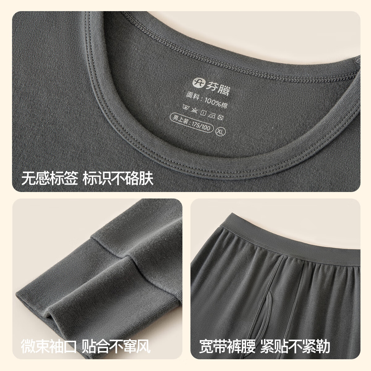 芬腾保暖内衣【100%纯棉 防静电】情侣圆领温暖打底套装秋衣秋裤新年 男款-铁灰 XL