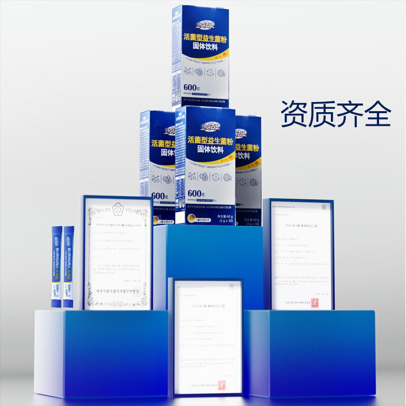 CORE RESET中粮进口活菌型益生菌粉1固体饮料2g*30 便携袋装600亿活菌 【尝鲜装】益生菌2g*30