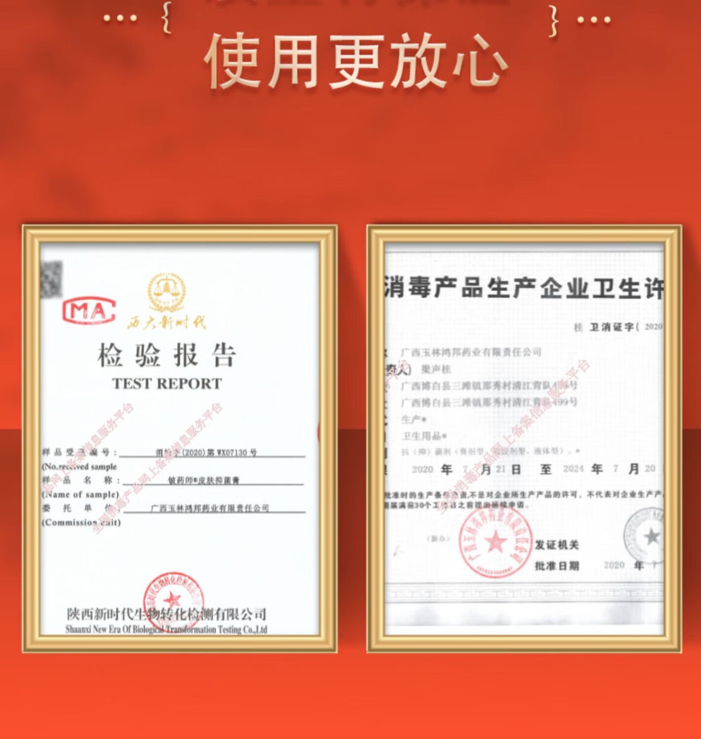 铍药师皮肤抑菌膏正品品牌厂家乳膏细菌真菌感染皮肤干燥干痒起红泡身痒 铍药师15g*2支装