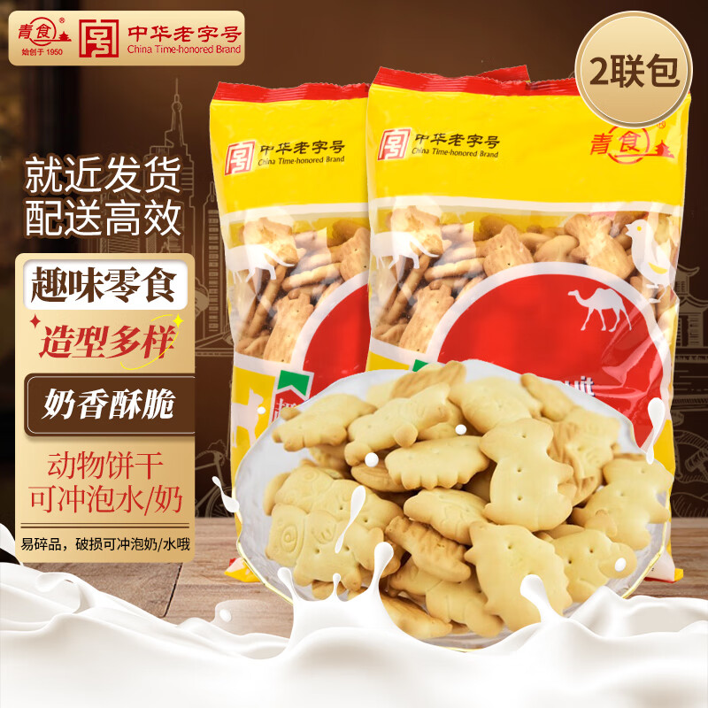 ʳ Ȥζ300g*2 лֺɽൺʹʳ 15.8Ԫ