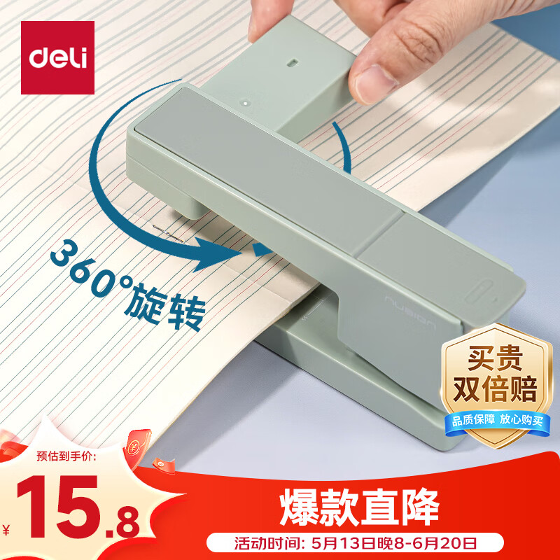 ���� ��ת����� NS089 ��ɫ