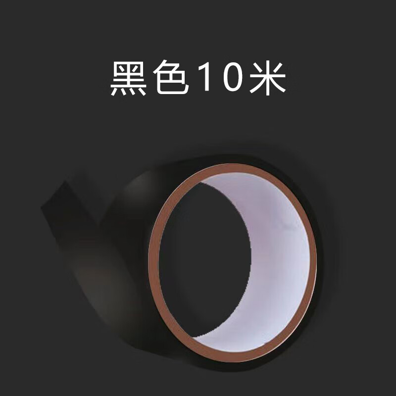 蒂悅奴繩子情趣情趣靜電膠帶手銬夫妻性用品捆綁式繩子女用品成人束縛用 【黑色】十米