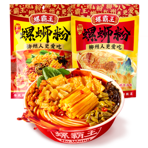 螺霸王螺蛳粉柳州特产原味速食酸辣粉夜宵米粉正宗柳州螺蛳粉 原味 300g*2袋
