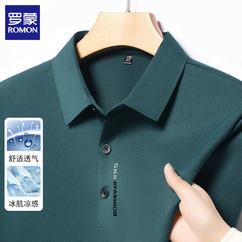 ���ɣ�ROMON������t����2025�ļ������������а�������װ�·��������ְ�װ ī�� M