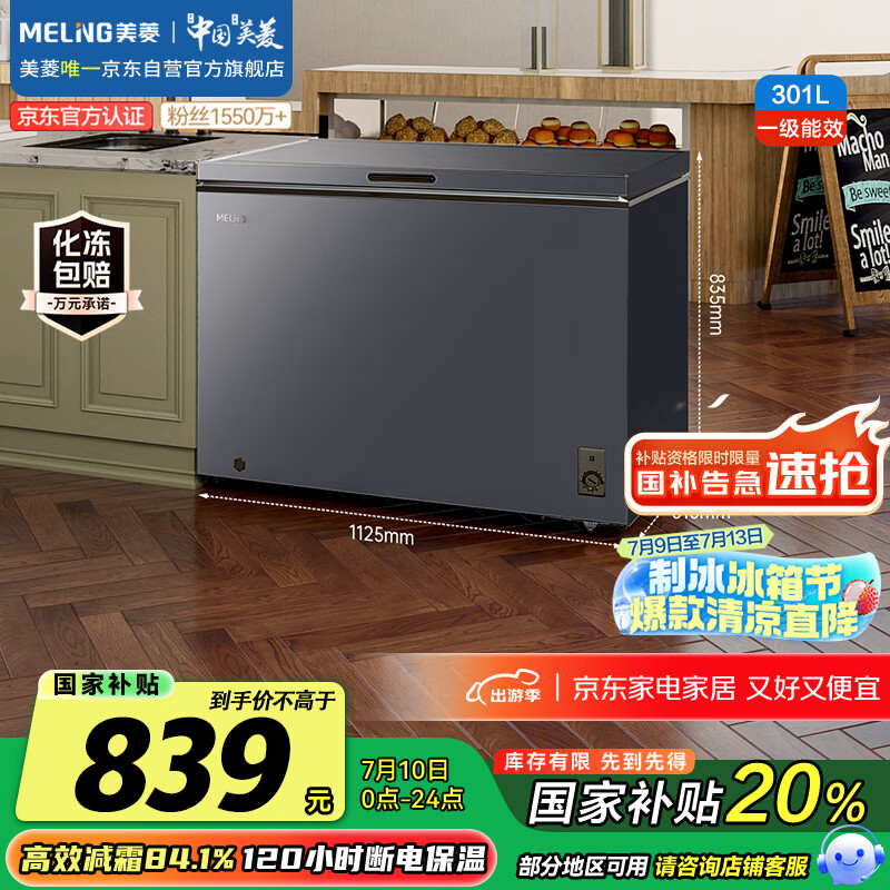 ���� ���� BC/BD-301DT 301����һ����Ч����