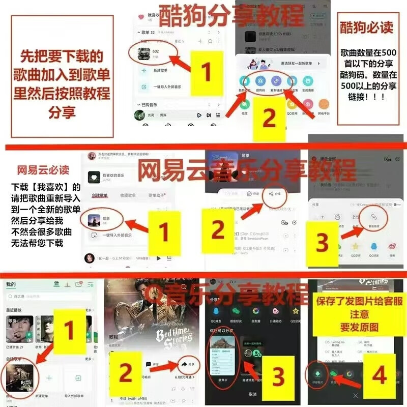 帮学生定制音乐内存卡下载流行歌曲MP3MP4TF卡音响收音机车载SD卡 2GB可指定歌曲50首