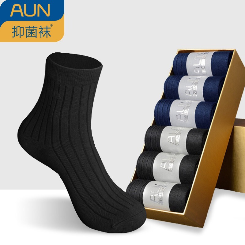 商务男袜京东史低|商务男袜价格走势图