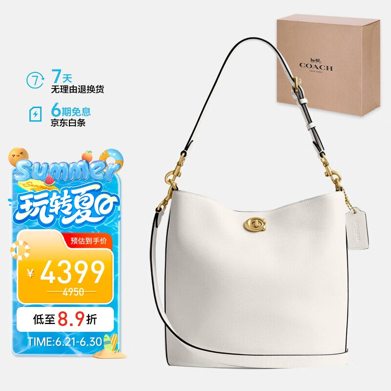 蔻驰（COACH）专柜款女士WILLOW中号单肩手提包水桶包CW624B4HA 白色
