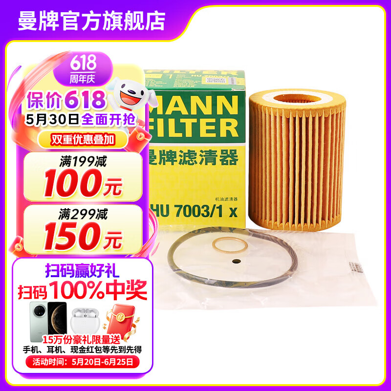  HU7003/1X ڱ1ϵ25Ԫ