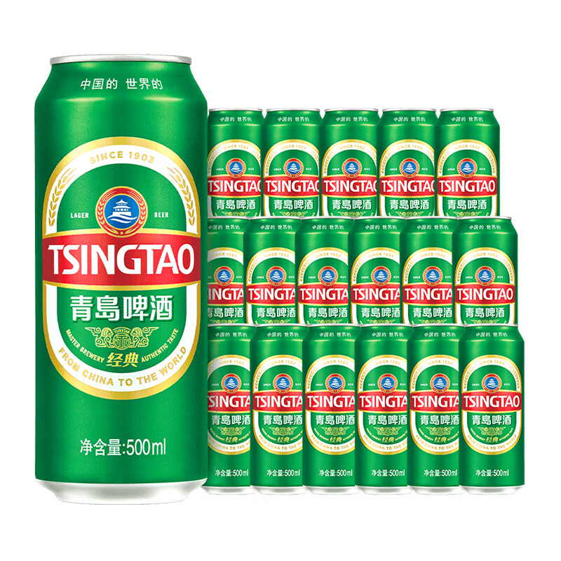 青岛啤酒经典啤酒 原麦汁浓度10°P 百年传承口感醇厚 500mL 18罐
