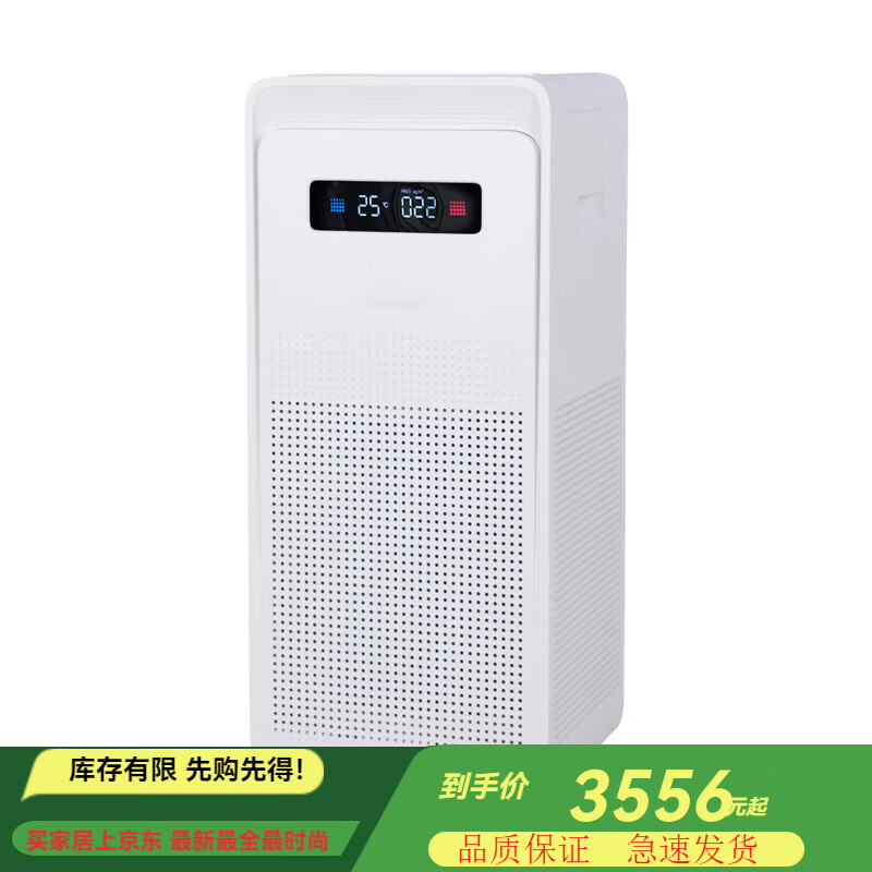 夏普（sharp）高端大白宠物空气净化器猫咪吸猫毛浮毛狗狗除臭除味除敏 FU-P70Z-W