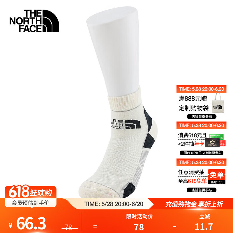 北面（The North Face）运动袜男女通用款户外吸湿透气春季上新|2XY5 O2D/白色 L