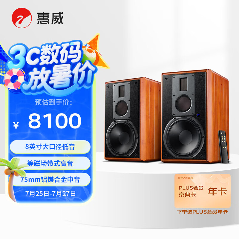 ���� ��Դ���� M5A