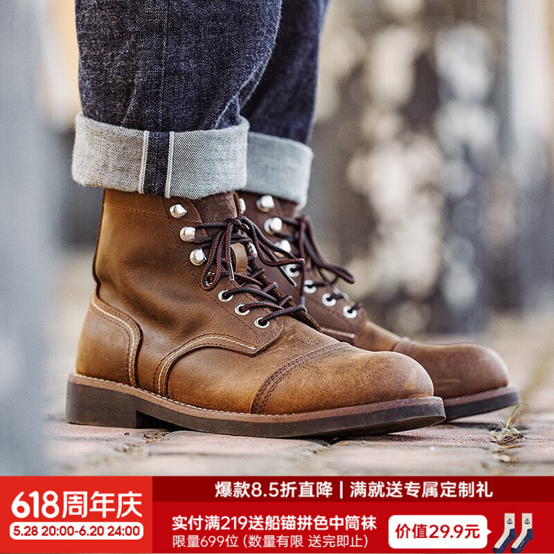 馬登（Maden）頭層8111工裝靴男鞋真皮美式復(fù)古戶(hù)外傘兵靴vintage機(jī)車(chē)靴馬丁靴 蜜蠟色 42