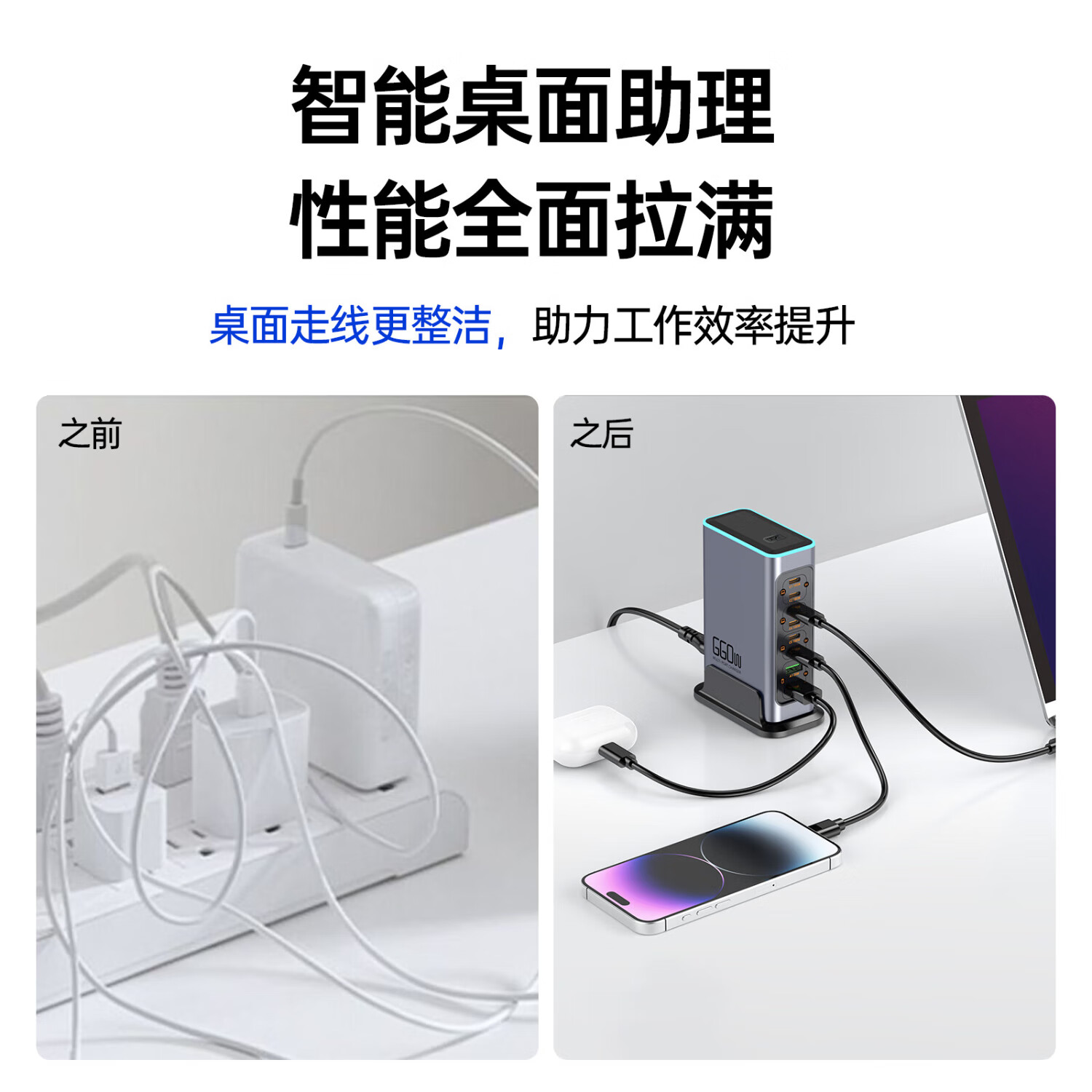 万隆欣氮化镓充电器充电头多接口usb充电快充PD100W大功率660W桌面充电站闪充坞手机笔记本多功能插座 氮化镓八口充电器-桌面整洁节省空间